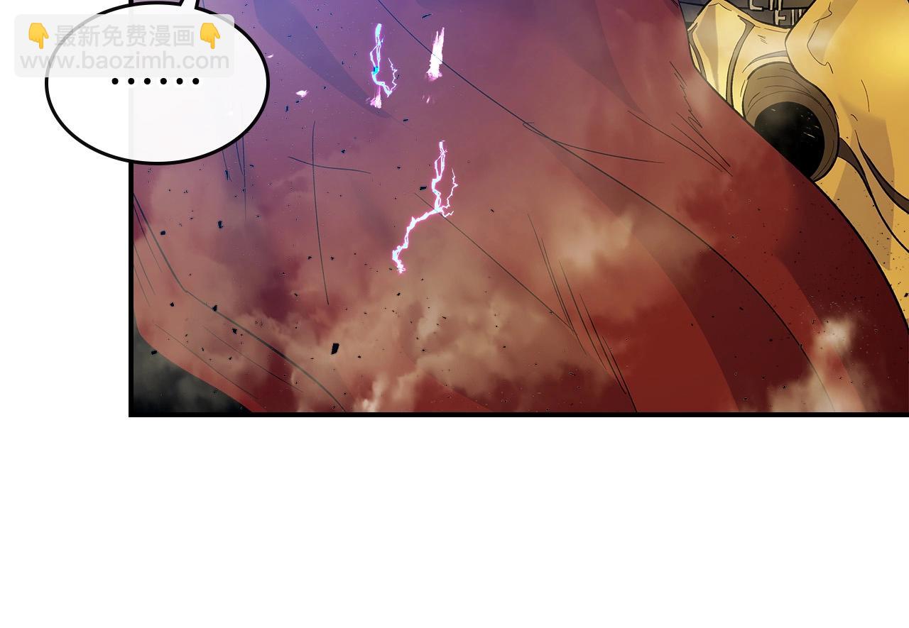 與神一同升級 - 第22話 哈迪斯的至寶(5/6) - 8