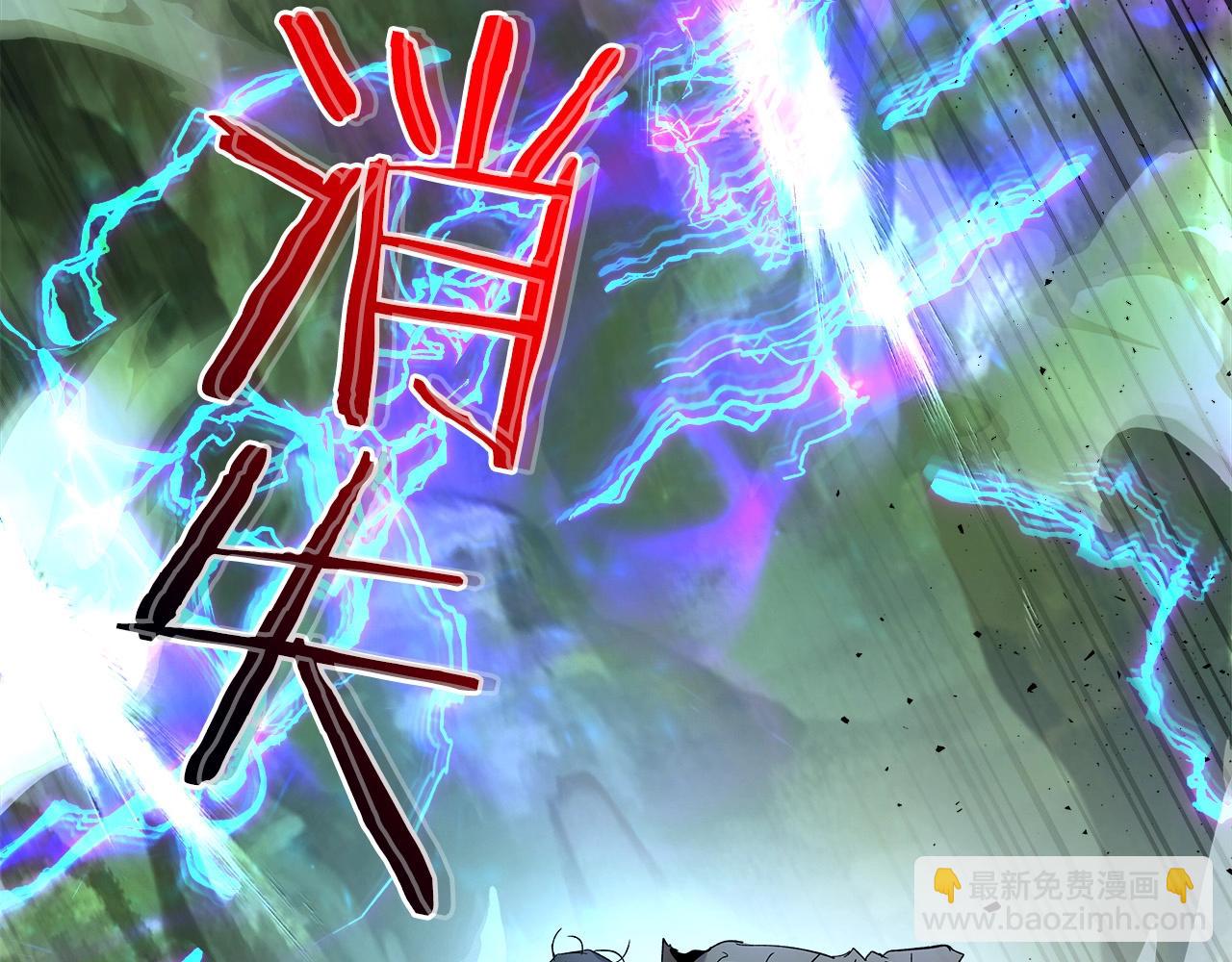 與神一同升級 - 第22話 哈迪斯的至寶(5/6) - 7