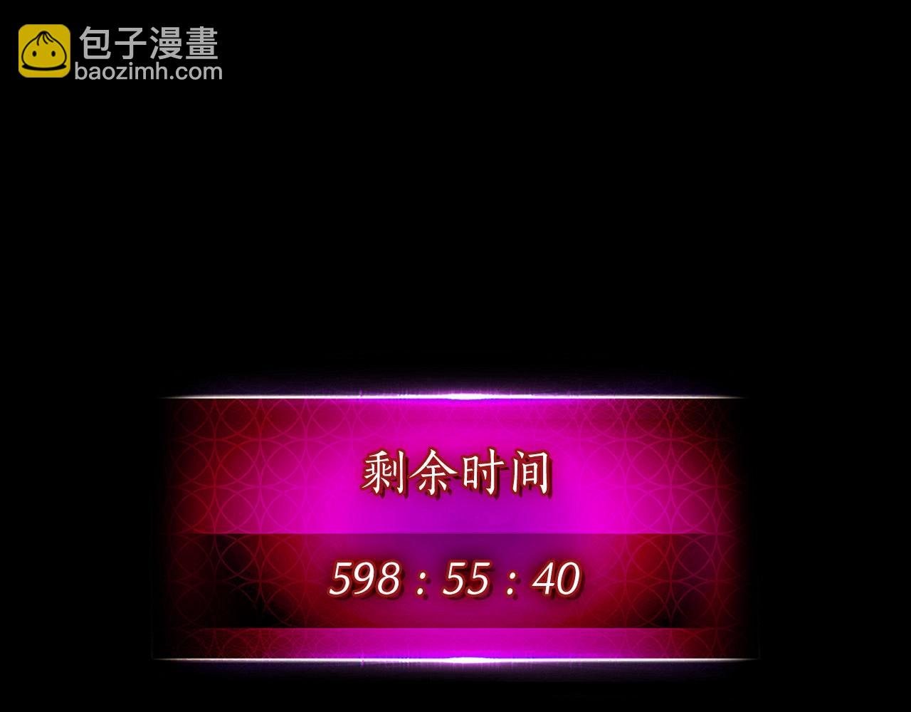 與神一同升級 - 第22話 哈迪斯的至寶(5/6) - 4