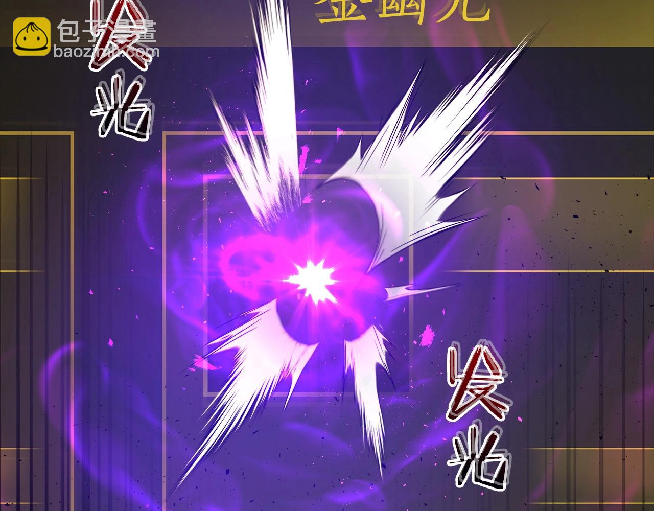 與神一同升級 - 第22話 哈迪斯的至寶(6/6) - 1