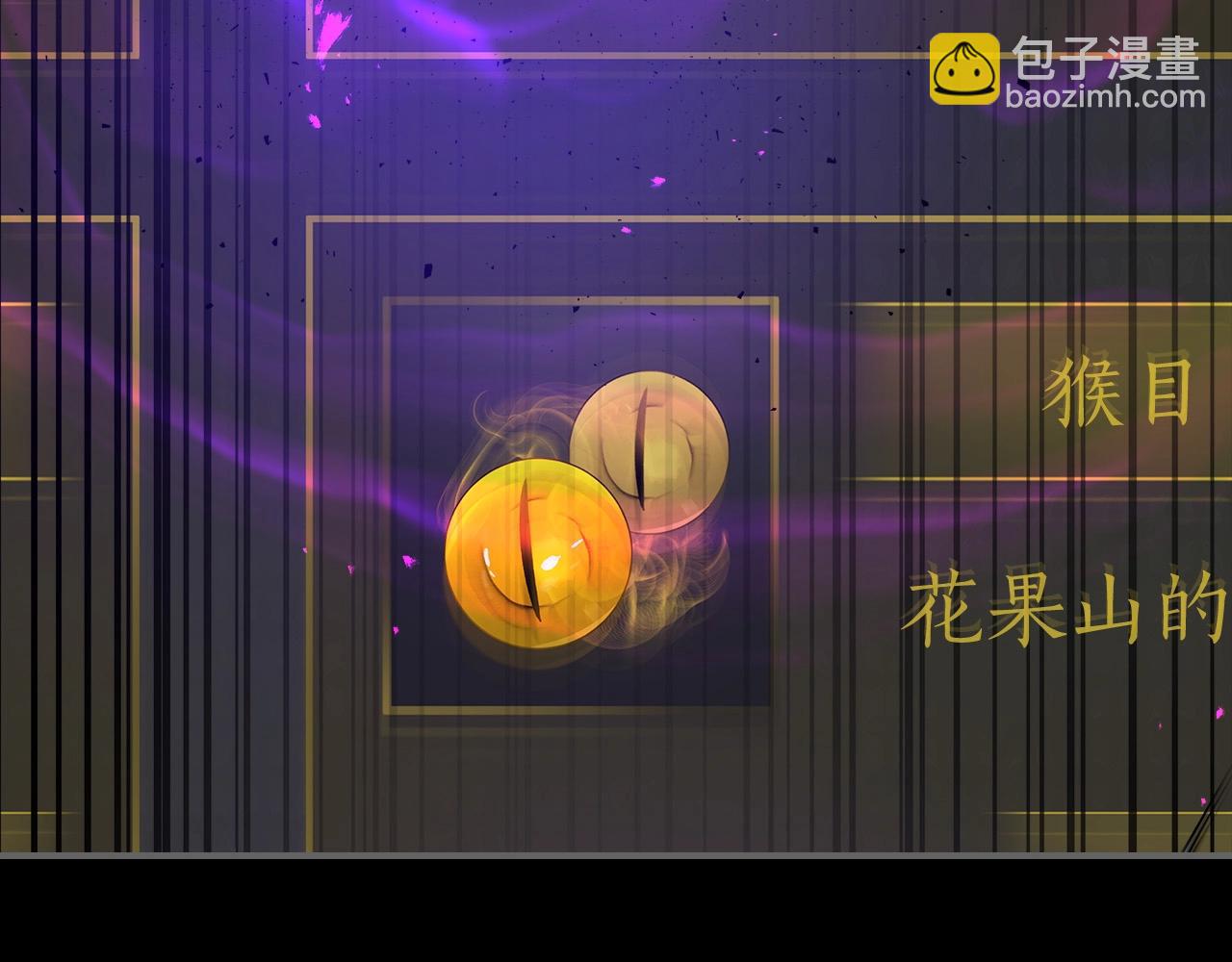 與神一同升級 - 第22話 哈迪斯的至寶(6/6) - 2