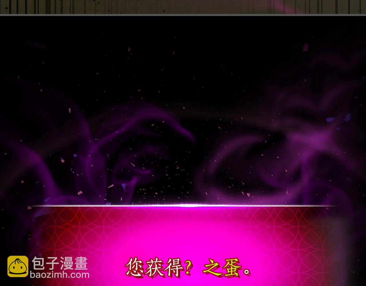 與神一同升級 - 第22話 哈迪斯的至寶(6/6) - 2