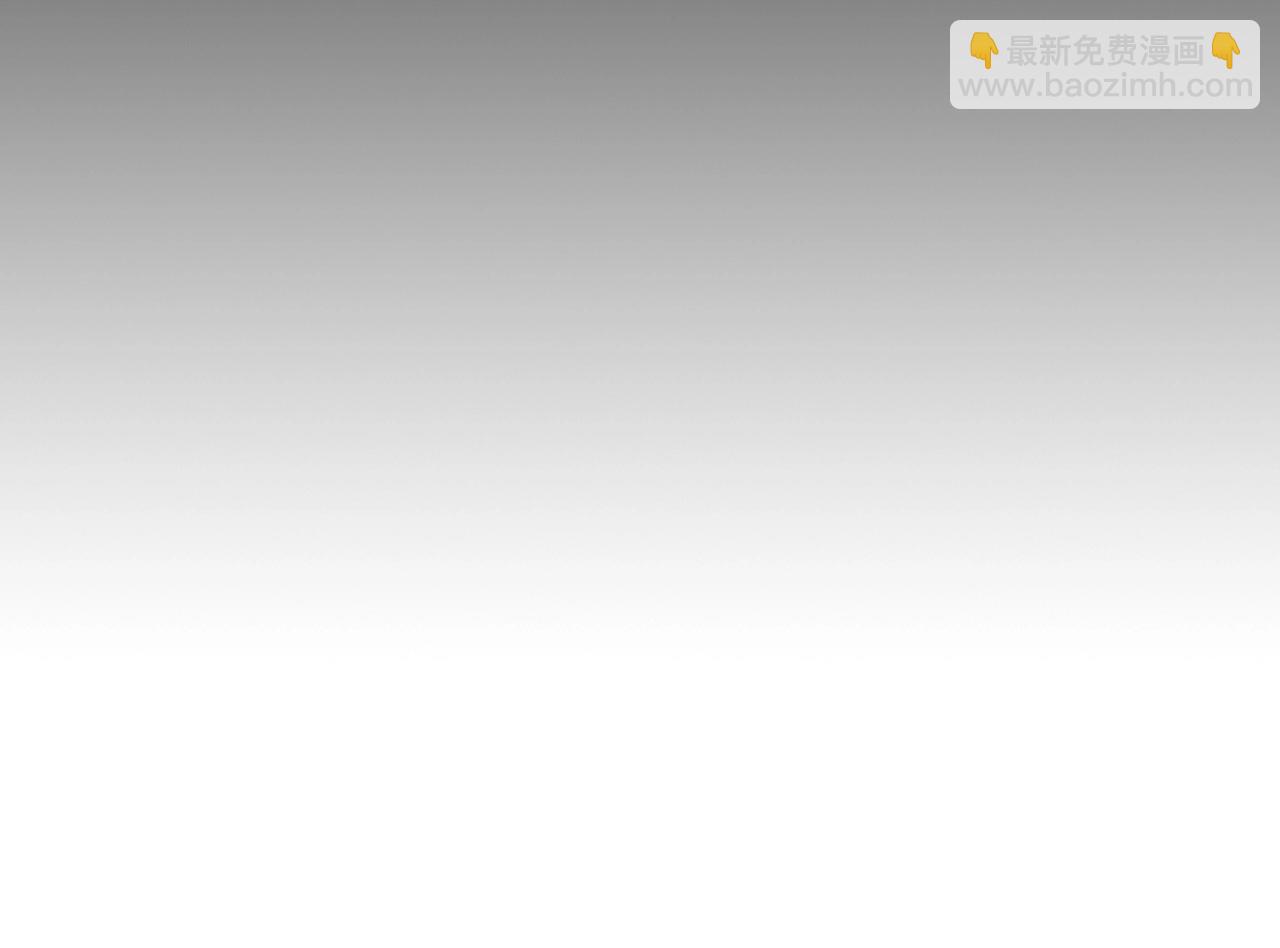 與神一同升級 - 第22話 哈迪斯的至寶(6/6) - 1