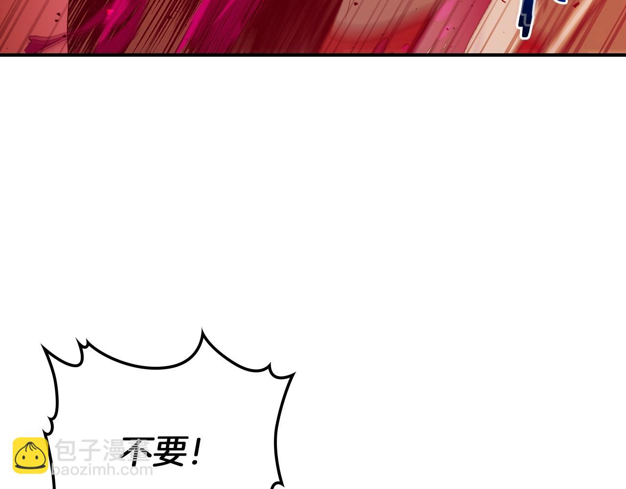 與神一同升級 - 第22話 哈迪斯的至寶(2/6) - 7