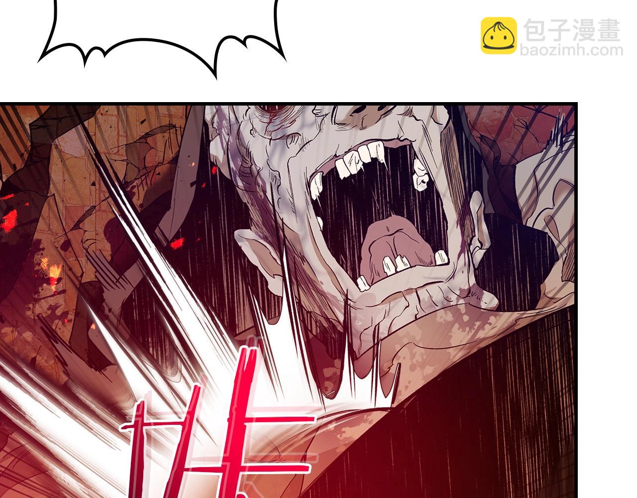 與神一同升級 - 第22話 哈迪斯的至寶(2/6) - 8