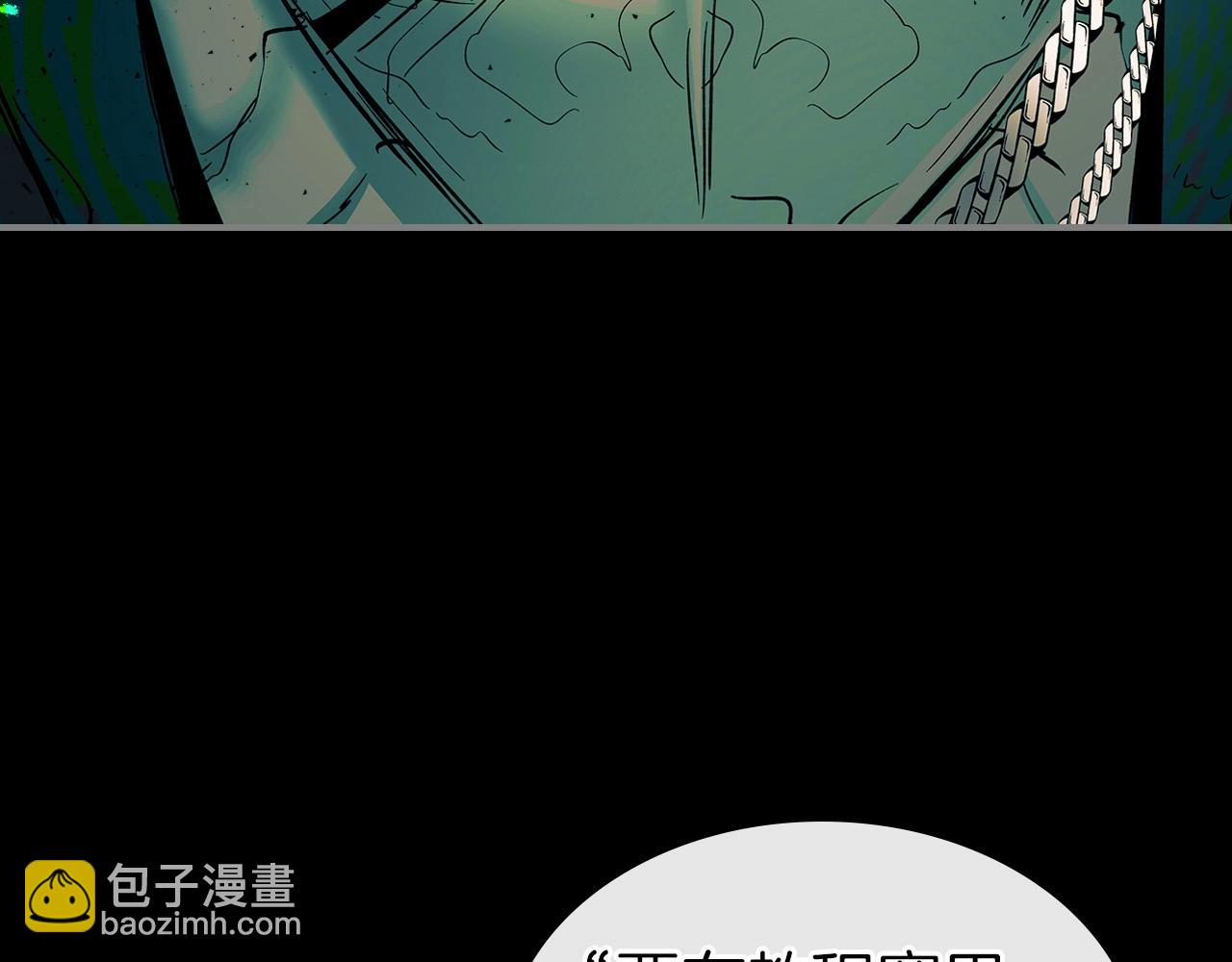 與神一同升級 - 第22話 哈迪斯的至寶(2/6) - 3