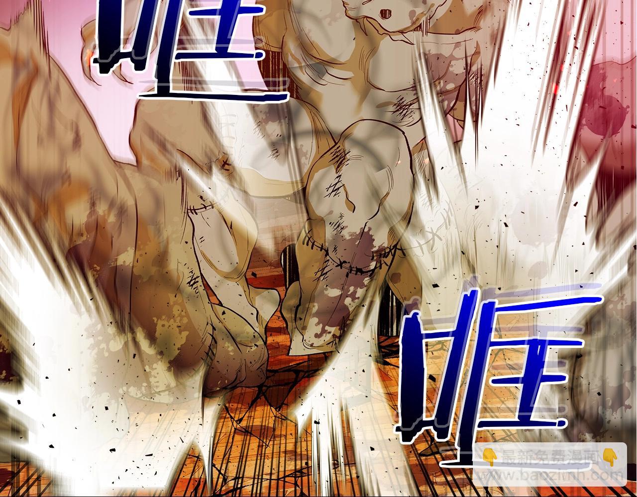 與神一同升級 - 第22話 哈迪斯的至寶(2/6) - 3