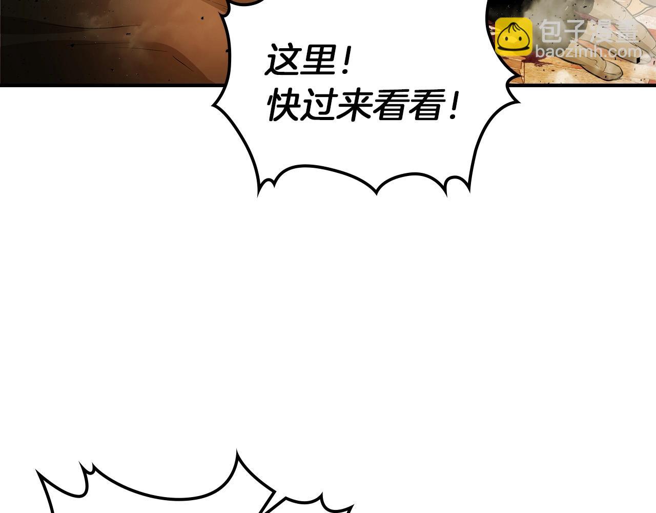 與神一同升級 - 第22話 哈迪斯的至寶(2/6) - 5