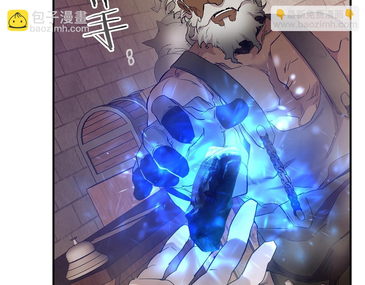 與神一同升級 - 第24話 傳說之匠(3/5) - 5