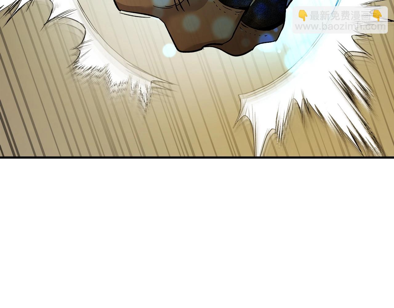 與神一同升級 - 第24話 傳說之匠(3/5) - 2