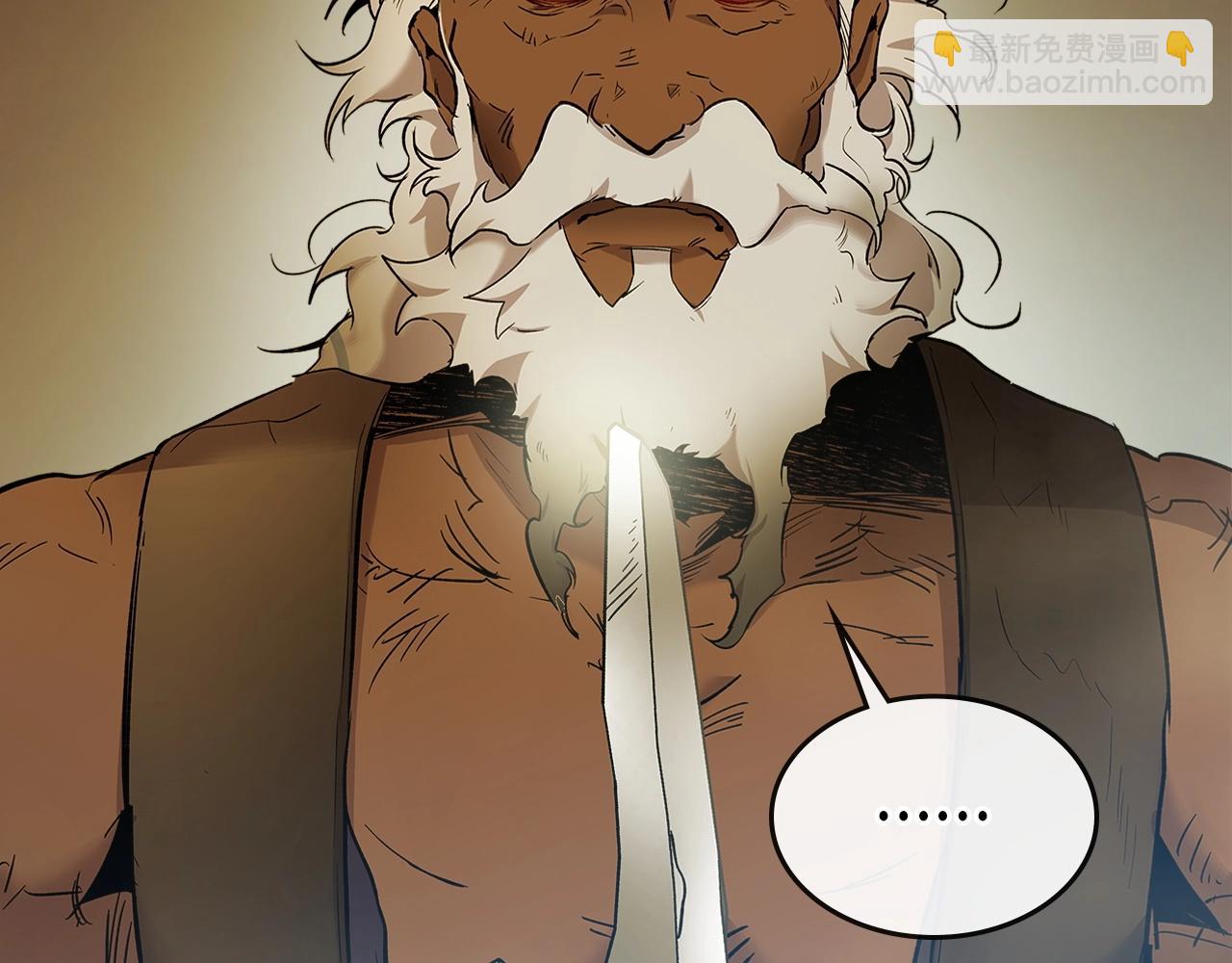 與神一同升級 - 第24話 傳說之匠(4/5) - 5