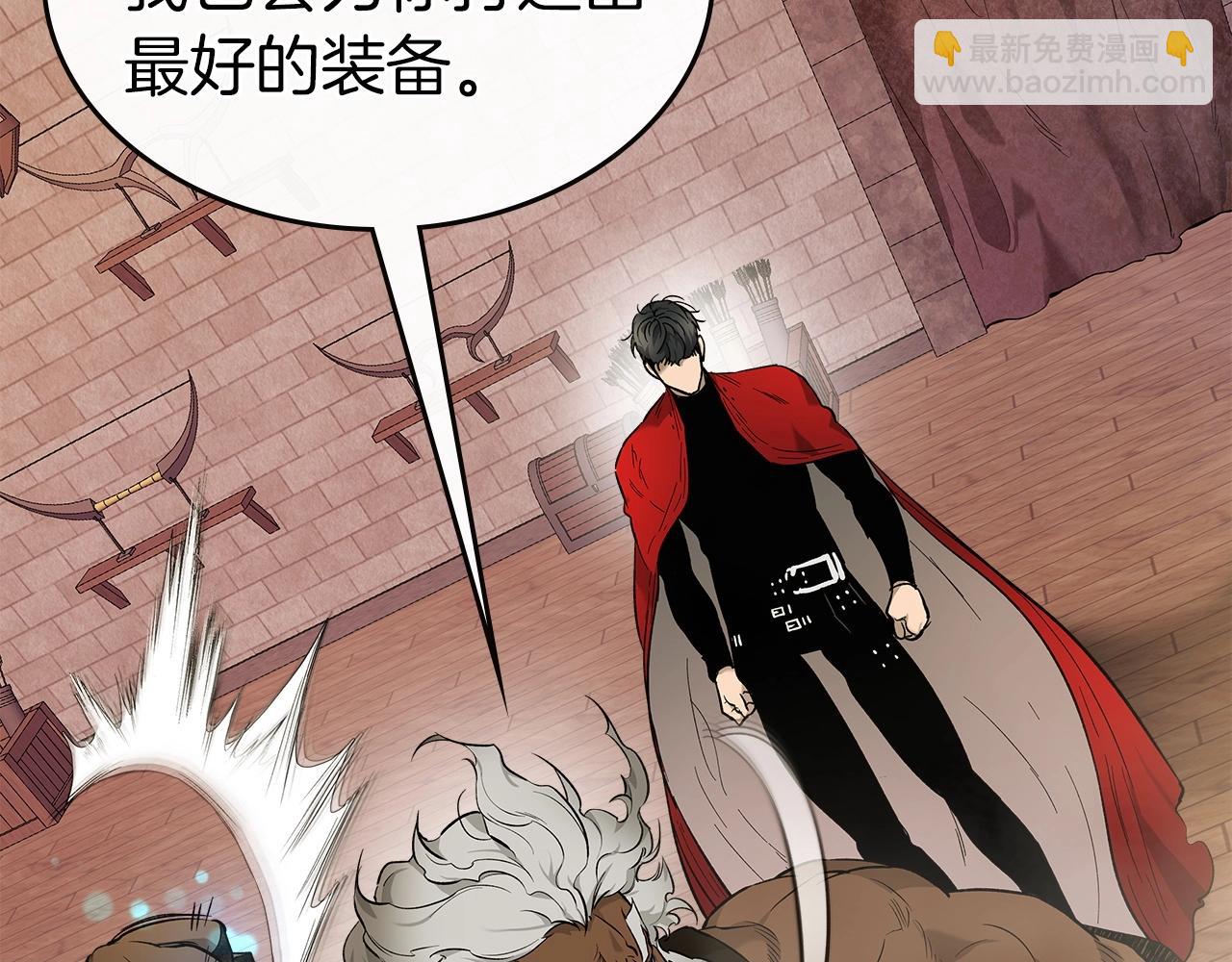 與神一同升級 - 第24話 傳說之匠(4/5) - 6