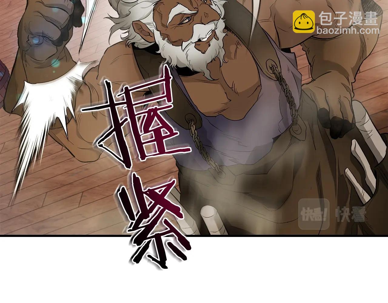 與神一同升級 - 第24話 傳說之匠(4/5) - 7