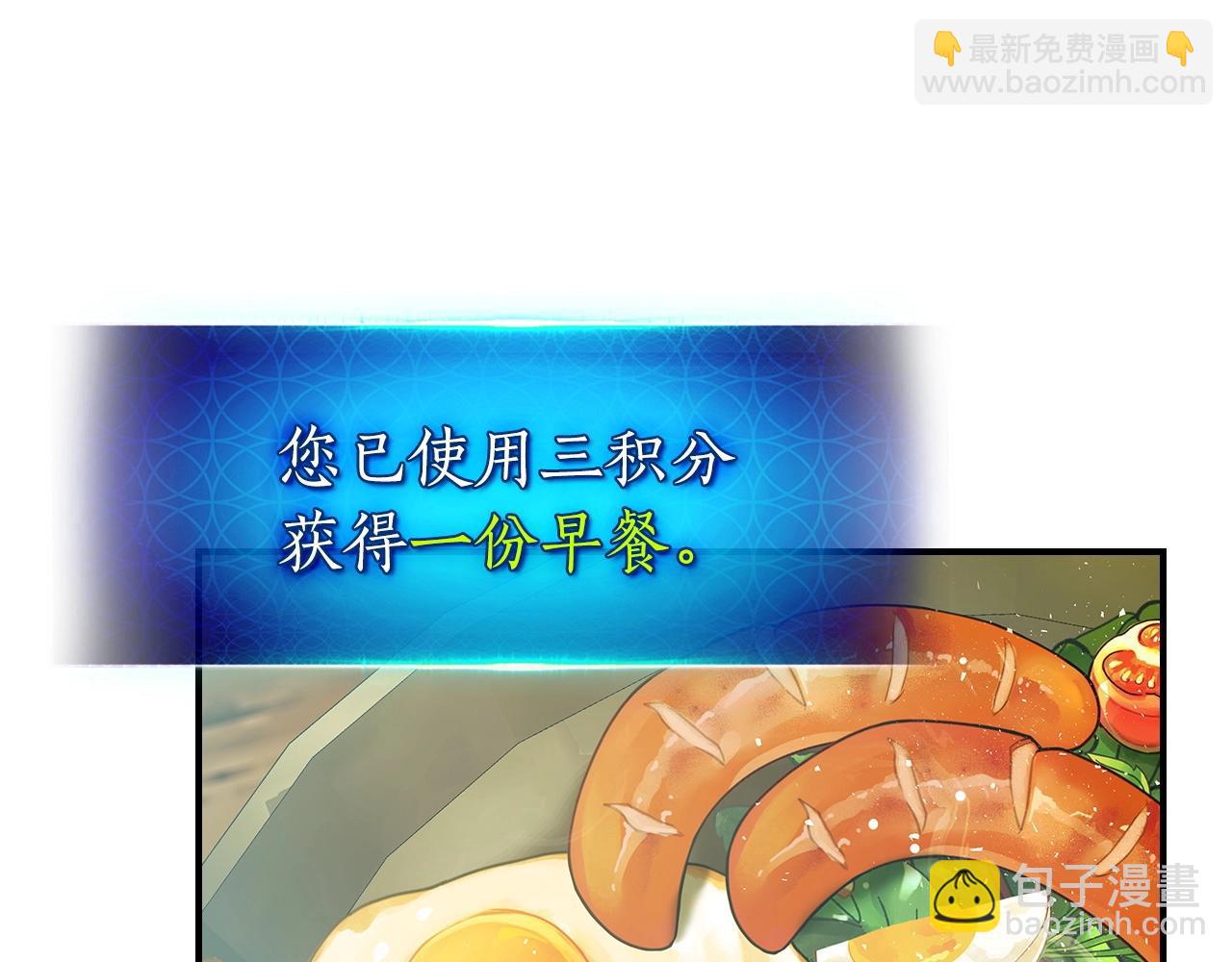 與神一同升級 - 第24話 傳說之匠(4/5) - 5