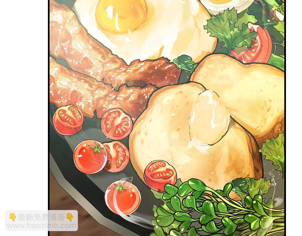 與神一同升級 - 第24話 傳說之匠(4/5) - 6