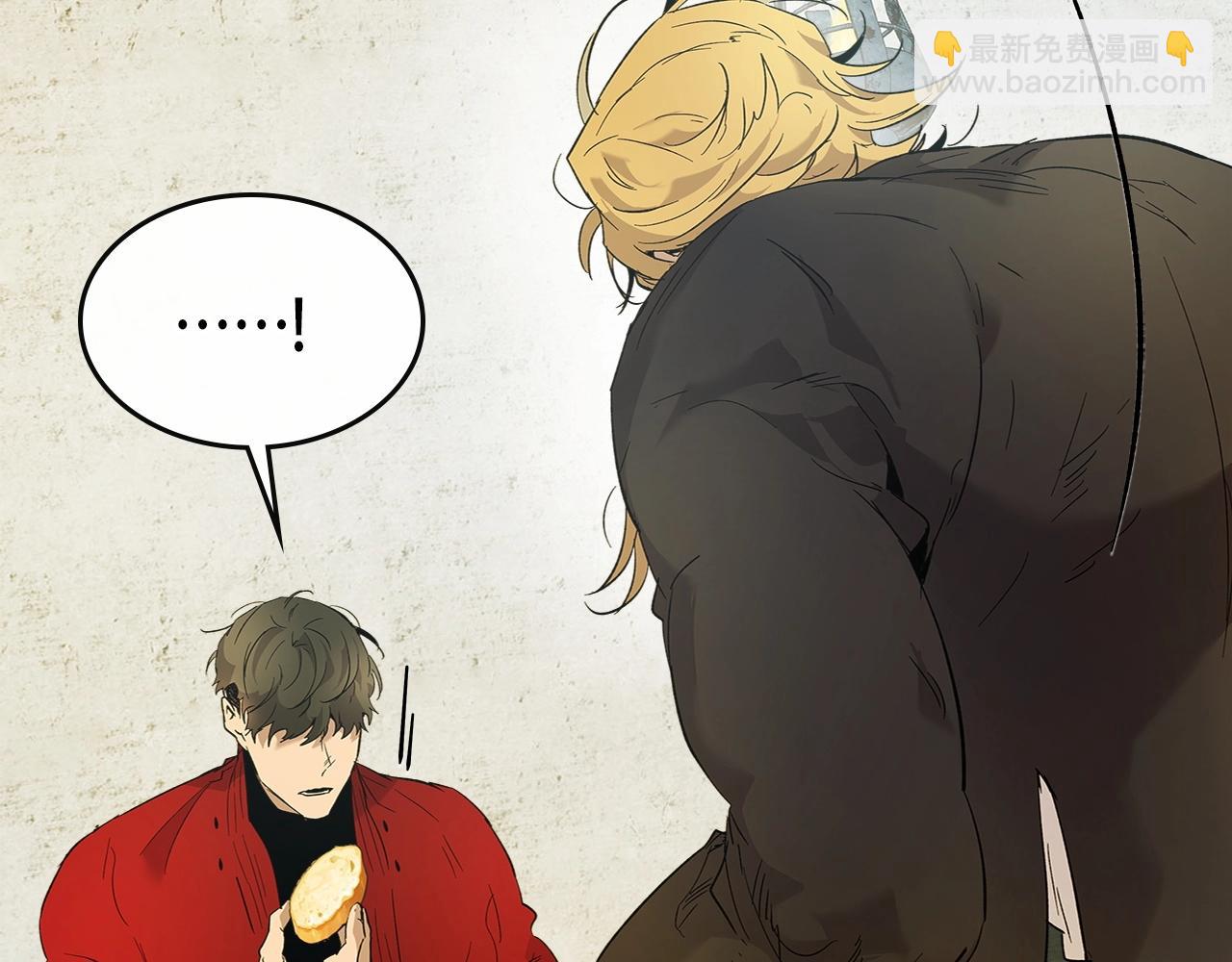 與神一同升級 - 第24話 傳說之匠(4/5) - 1