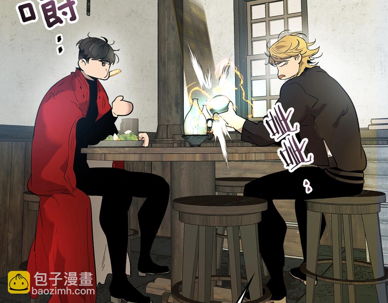 與神一同升級 - 第24話 傳說之匠(4/5) - 8