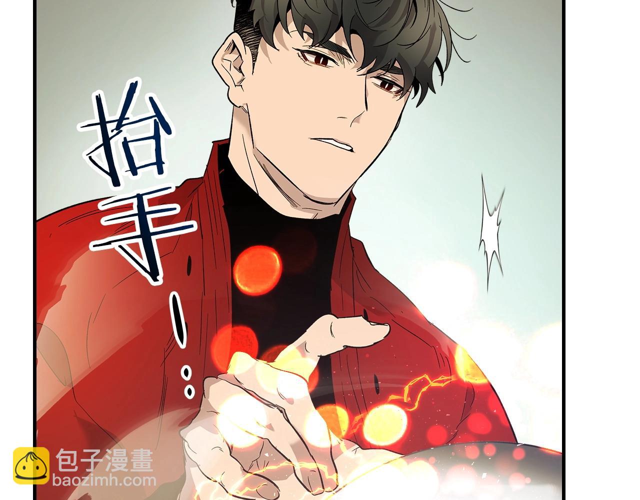 與神一同升級 - 第24話 傳說之匠(4/5) - 3