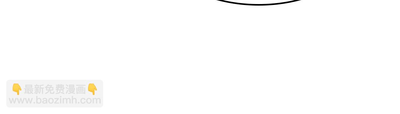 與神一同升級 - 第24話 傳說之匠(4/5) - 5