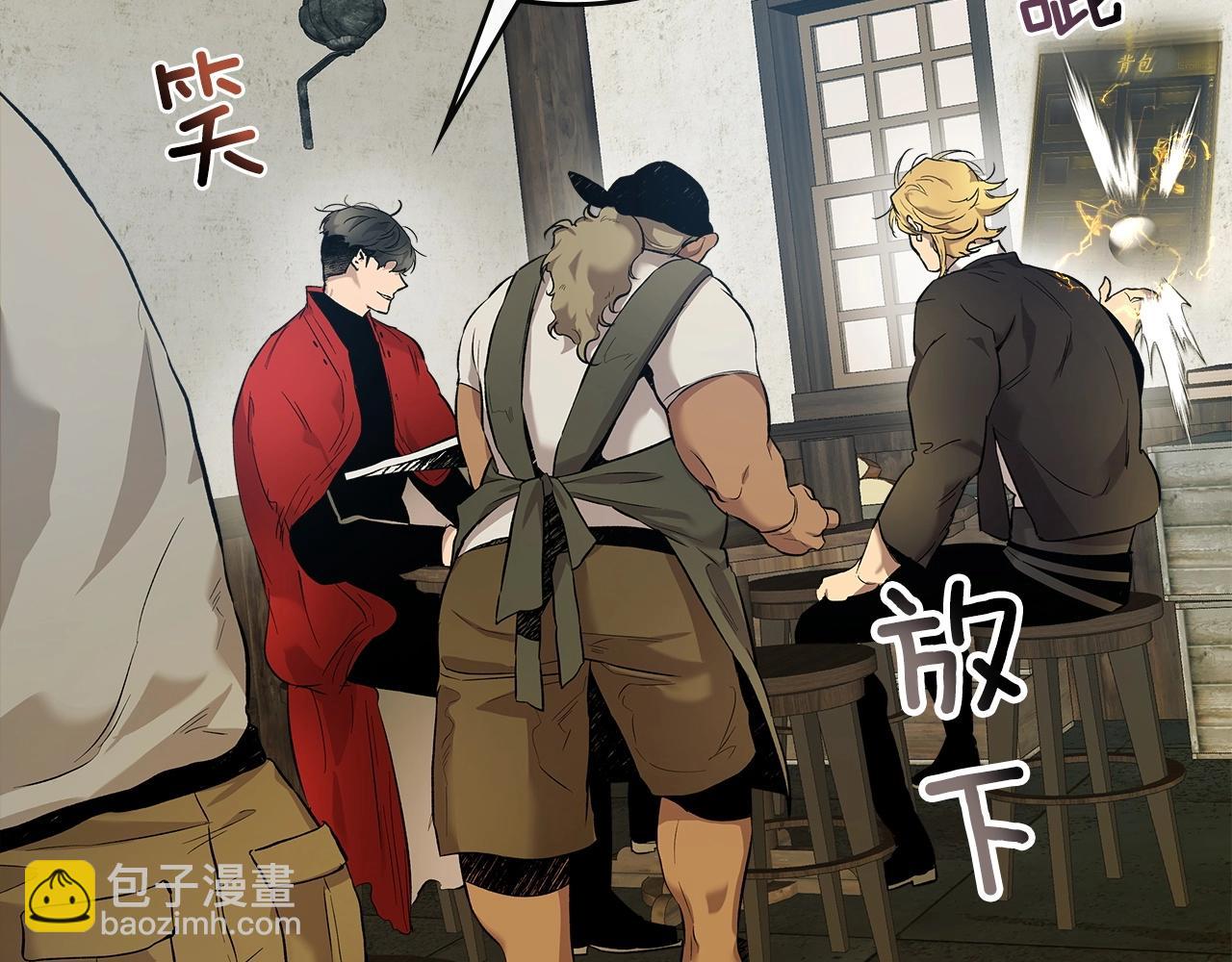 與神一同升級 - 第24話 傳說之匠(5/5) - 5