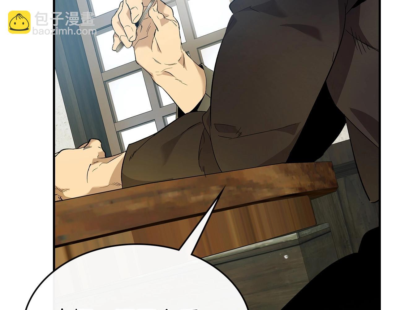 與神一同升級 - 第24話 傳說之匠(5/5) - 8