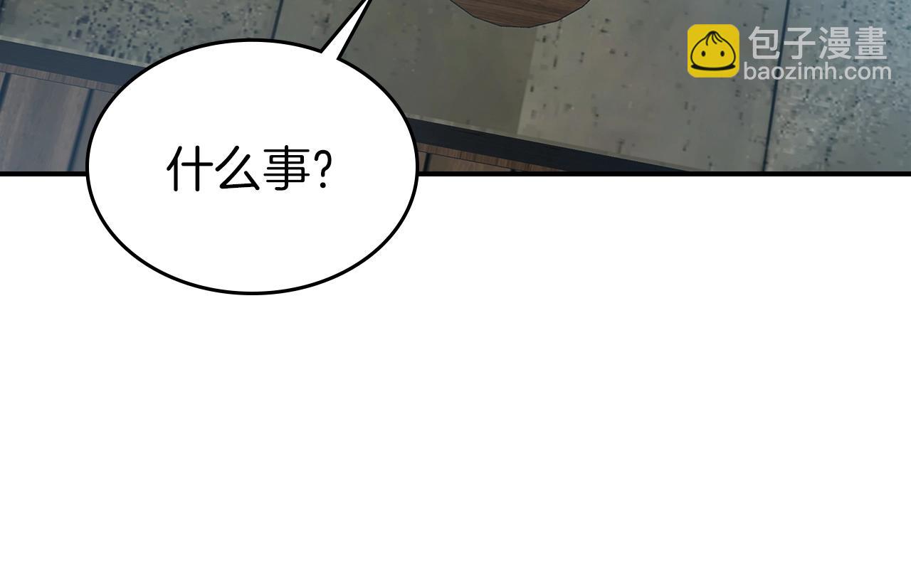 與神一同升級 - 第24話 傳說之匠(5/5) - 6