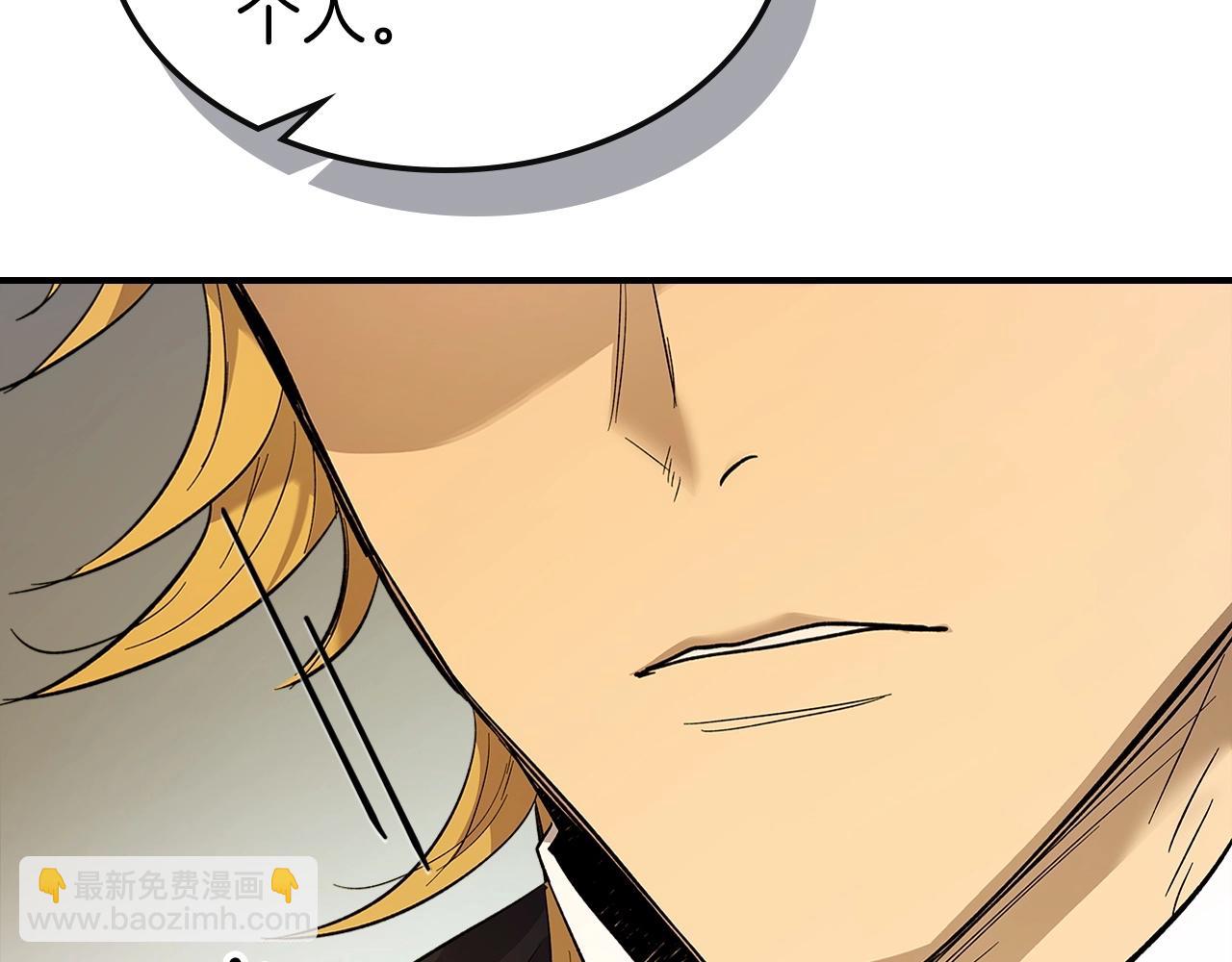 與神一同升級 - 第24話 傳說之匠(5/5) - 3