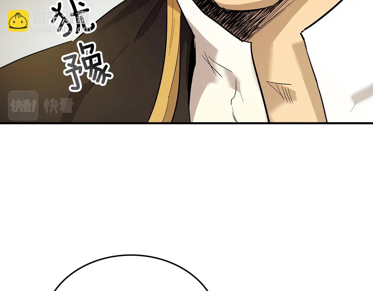 與神一同升級 - 第24話 傳說之匠(5/5) - 4