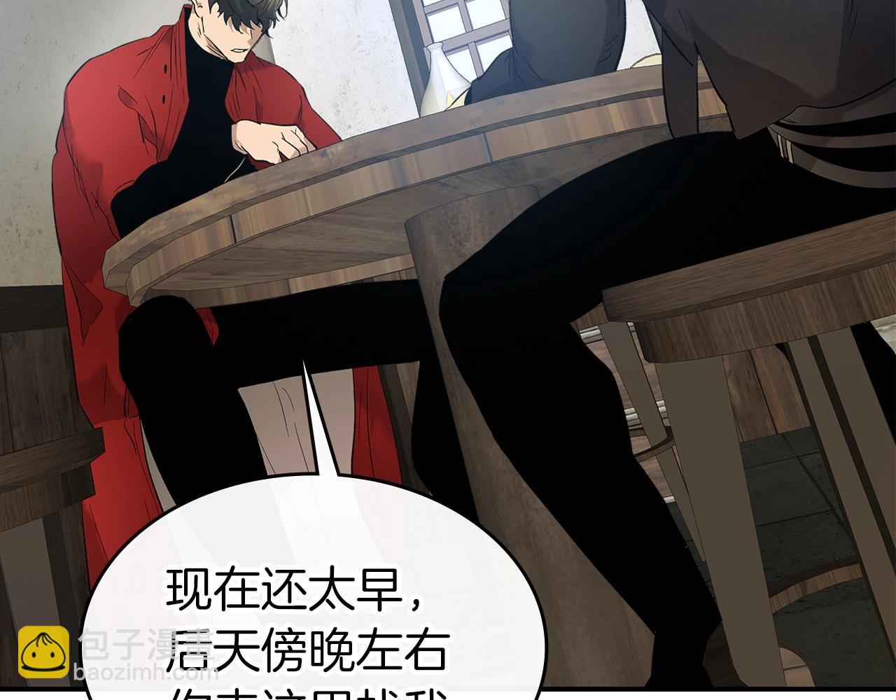 與神一同升級 - 第24話 傳說之匠(5/5) - 6