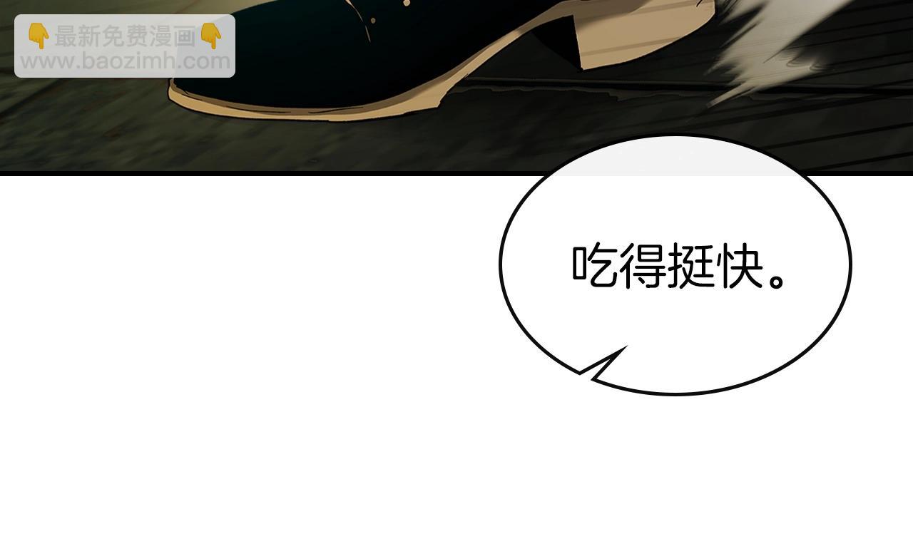 與神一同升級 - 第24話 傳說之匠(5/5) - 4