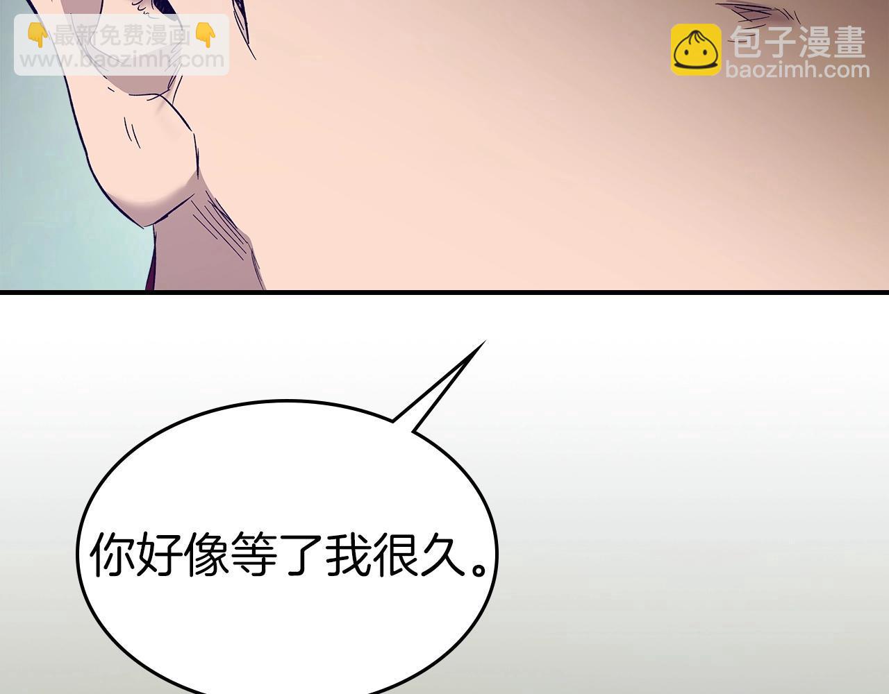 與神一同升級 - 第24話 傳說之匠(5/5) - 5