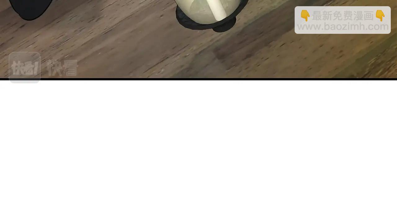 與神一同升級 - 第24話 傳說之匠(5/5) - 1