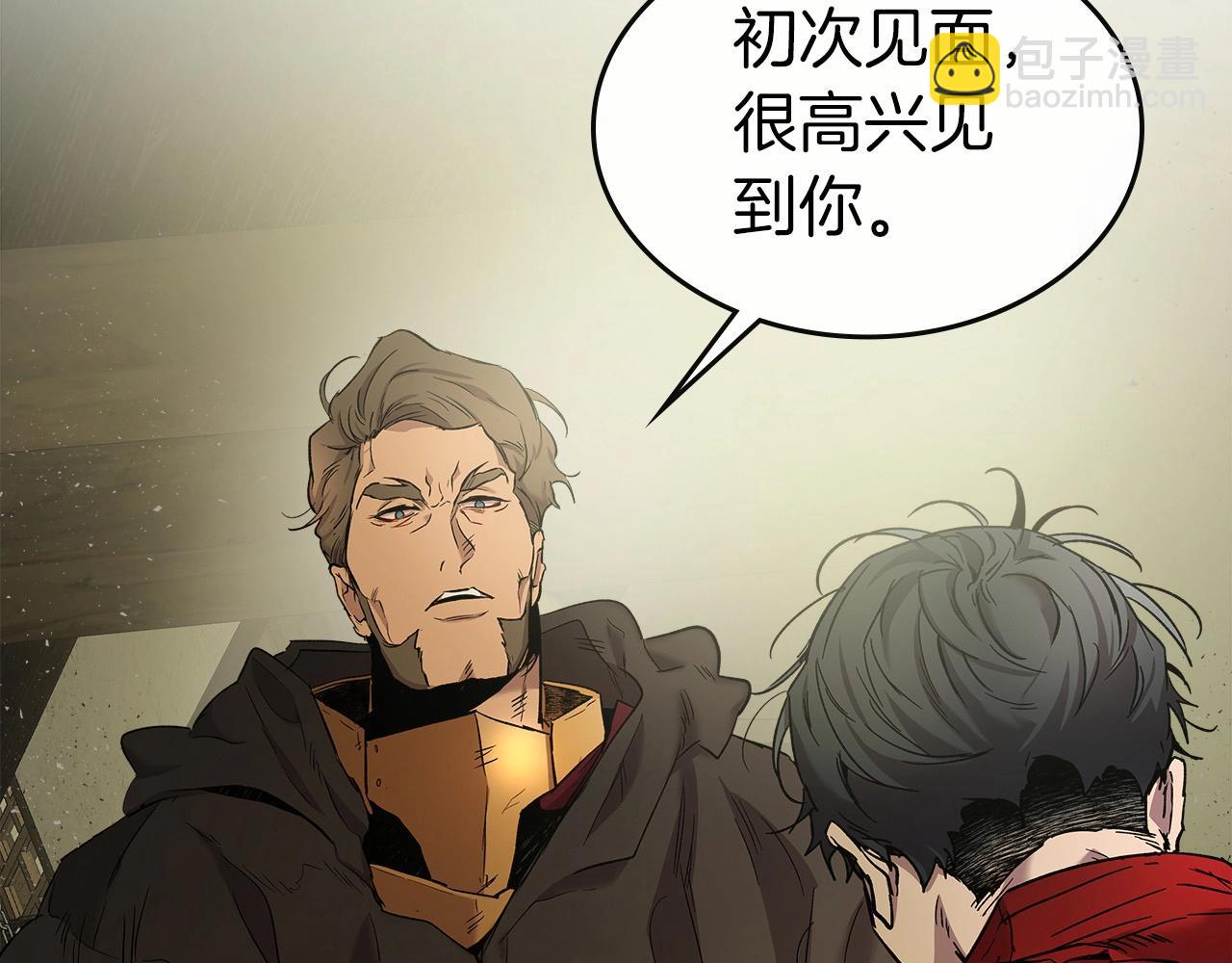 與神一同升級 - 第24話 傳說之匠(5/5) - 5