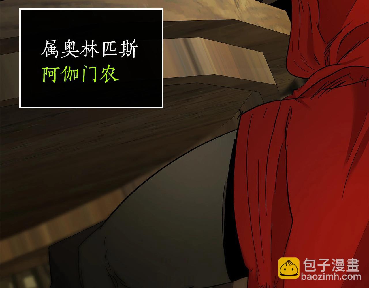 與神一同升級 - 第24話 傳說之匠(5/5) - 7