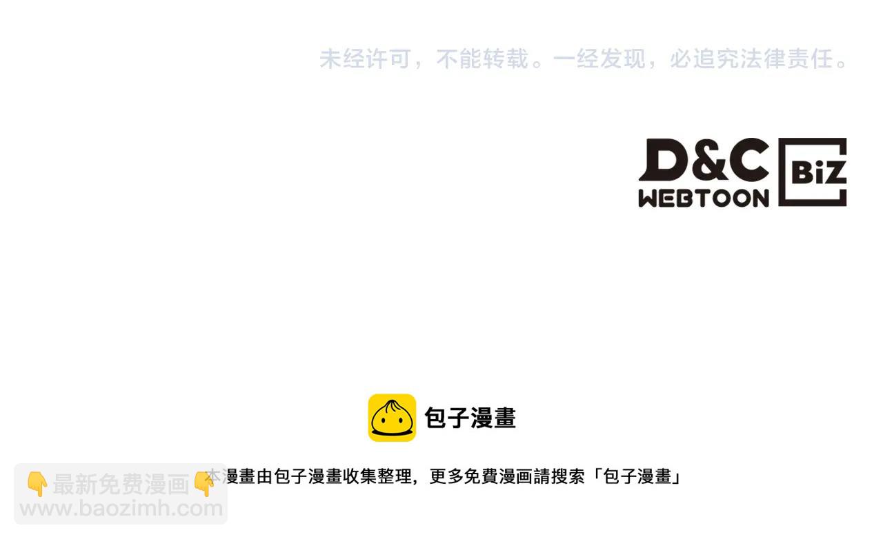 與神一同升級 - 第24話 傳說之匠(5/5) - 2