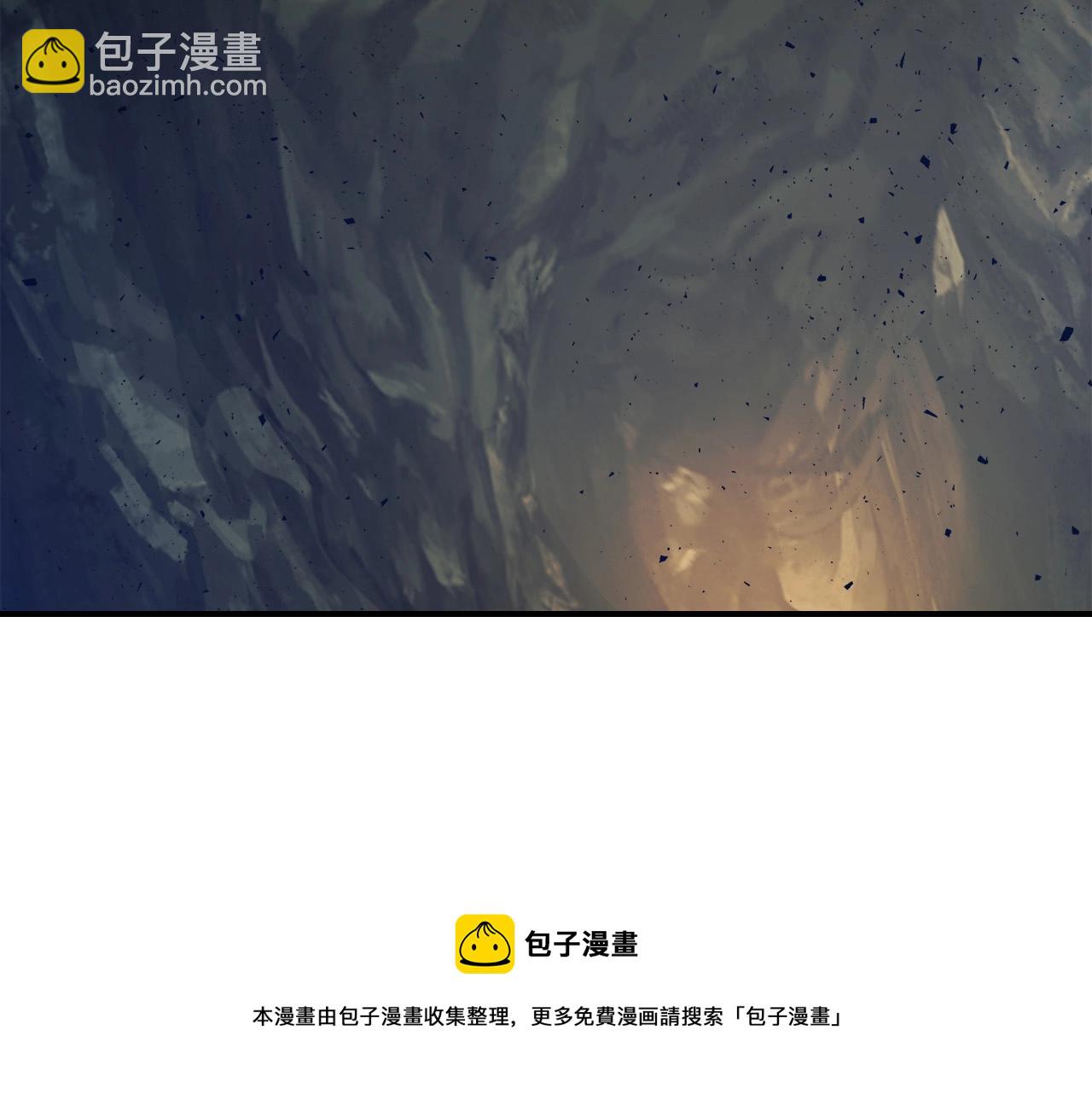 與神一同升級 - 第26話 雷火交動(3/6) - 1