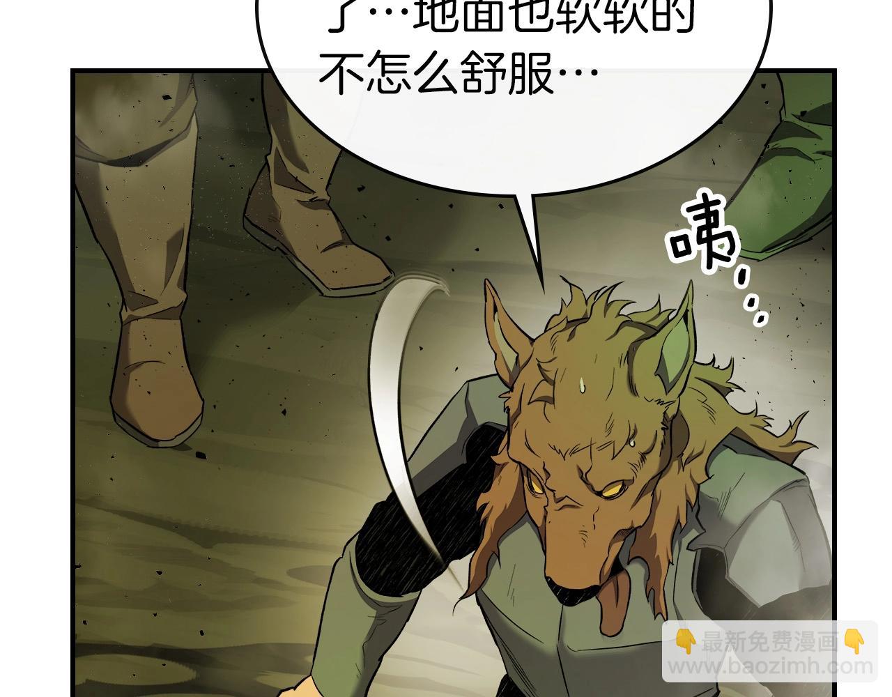 與神一同升級 - 第26話 雷火交動(3/6) - 2