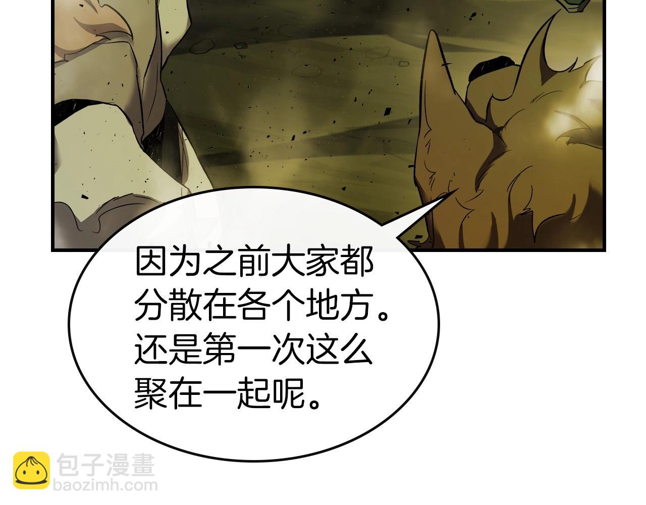 與神一同升級 - 第26話 雷火交動(3/6) - 4