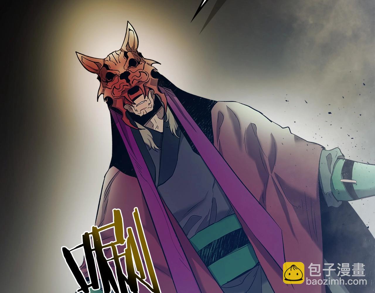 與神一同升級 - 第26話 雷火交動(3/6) - 2