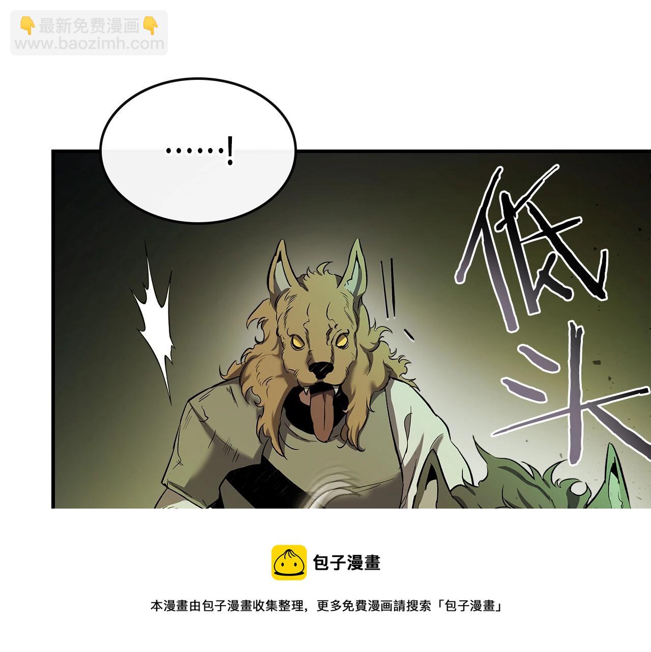 與神一同升級 - 第26話 雷火交動(3/6) - 5