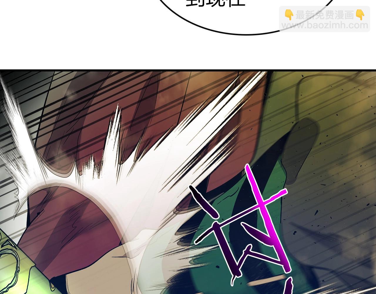 與神一同升級 - 第26話 雷火交動(3/6) - 8