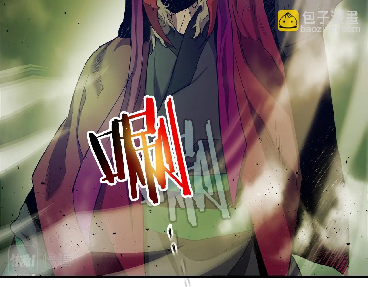 與神一同升級 - 第26話 雷火交動(3/6) - 4