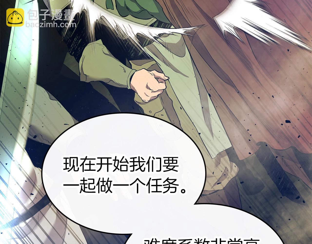 與神一同升級 - 第26話 雷火交動(3/6) - 7