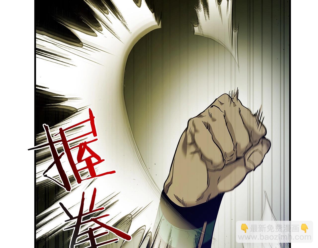 與神一同升級 - 第26話 雷火交動(3/6) - 2