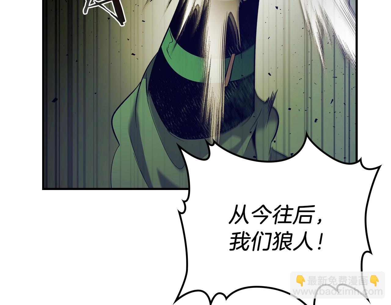 與神一同升級 - 第26話 雷火交動(3/6) - 3