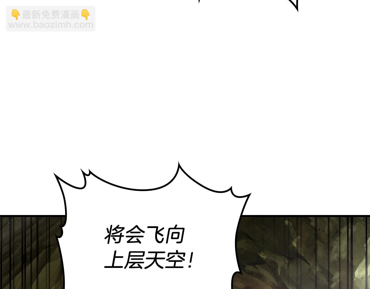 與神一同升級 - 第26話 雷火交動(3/6) - 4