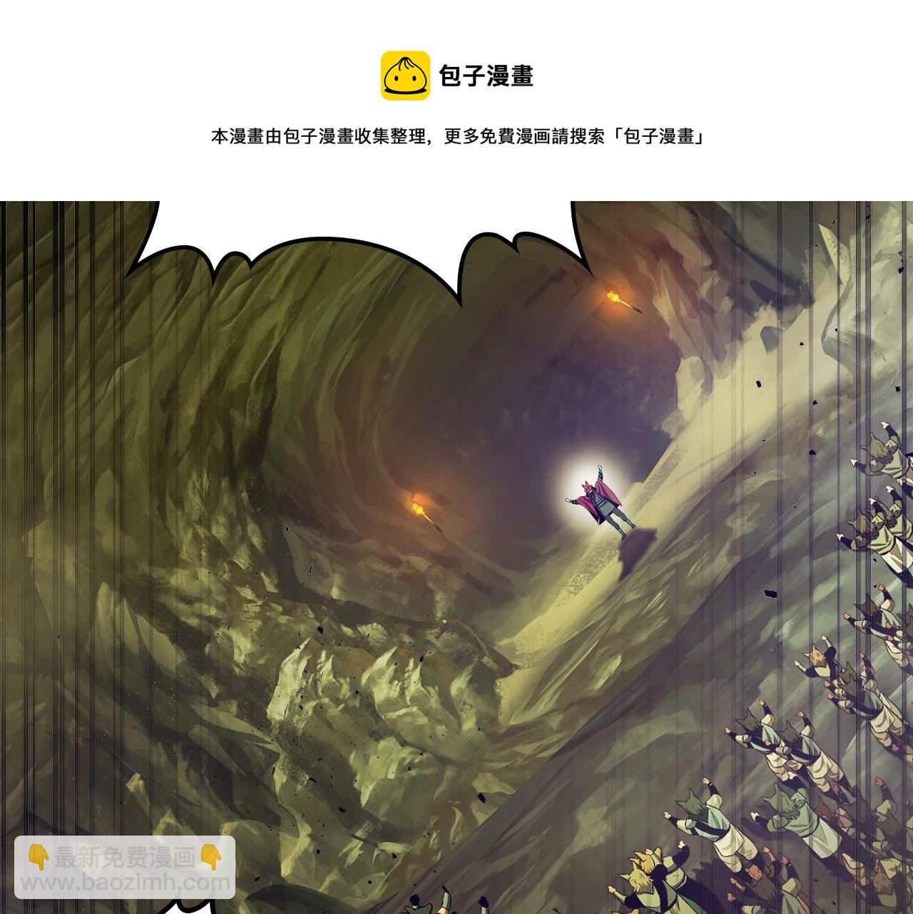 與神一同升級 - 第26話 雷火交動(3/6) - 5