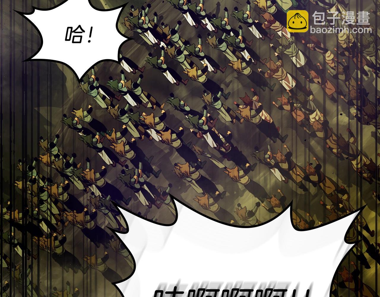 與神一同升級 - 第26話 雷火交動(3/6) - 6