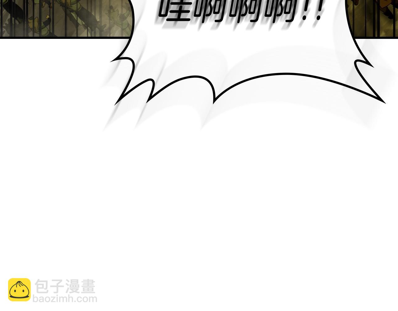 與神一同升級 - 第26話 雷火交動(4/6) - 5