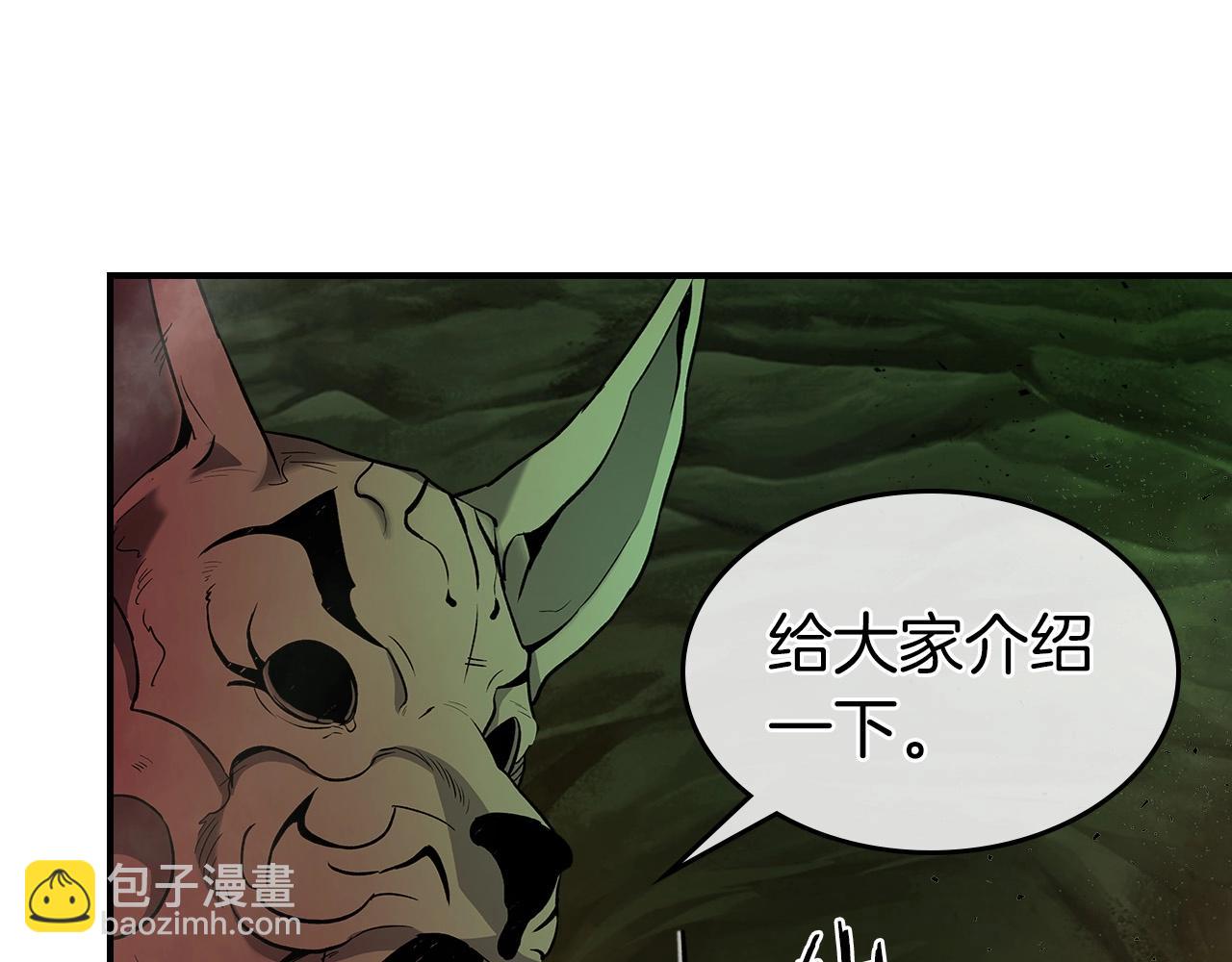 與神一同升級 - 第26話 雷火交動(4/6) - 6